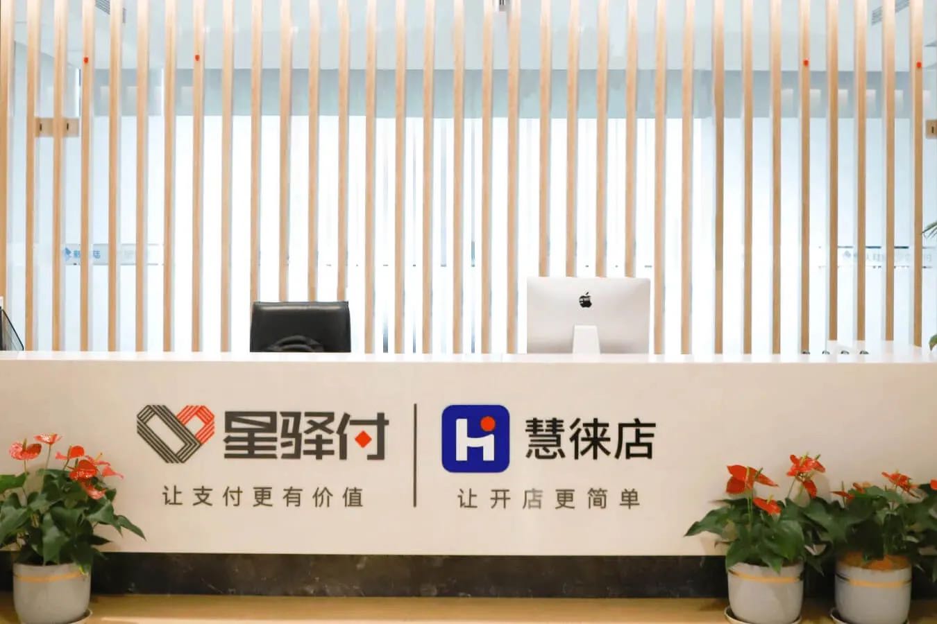 网友诉国通星驿 肆意截流POS机收款乱扣费