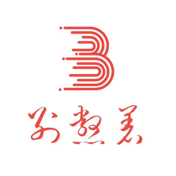 别憋着